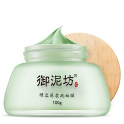 UNIFON 御泥坊 御泥坊 绿豆泥浆面膜涂抹式面膜 90ml