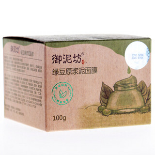 UNIFON 御泥坊 绿豆原浆泥面膜 100g