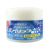  SANA/莎娜 美肌净亮 女士面霜  31-50g/mL