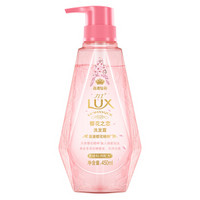 力士(LUX)樱花之恋洗发水450ml 适合所有发质 成人适用
