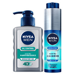 NIVEA 妮维雅 男士护肤2件套装（亮肤洁面150ml+冰酷精华露50g） *3件