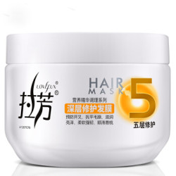 拉芳 深层修护发膜 350ml *2件