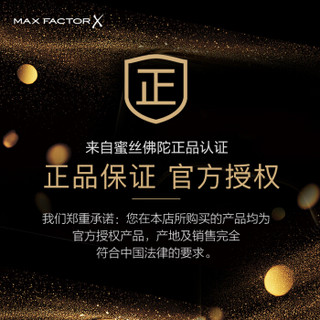 MAXFACTOR 蜜丝佛陀 亮眸遮瑕笔 1.5ml 306#玉瓷色