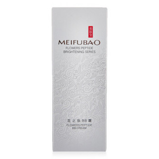 MEIFUBAO 美肤宝 花之肽BB霜 40ml