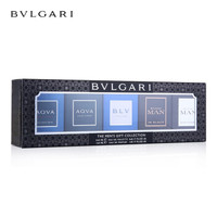  BVLGARI/宝格丽 男士香水小样套装  5ml+5ml+5ml+5ml+5ml