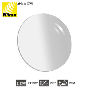 Nikon 尼康 单焦点系列非球面镜片1.60 ECC易洁膜+防蓝光+UV树脂远近视配镜一片装现片