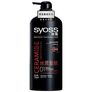 syoss 丝蕴 丝质垂顺洗发水 750ml *4件