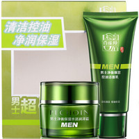 PECHOINPEHCHAOLIN 百雀羚 男士净衡保湿超值装（水活润泽霜50g+控油洁面乳80g)