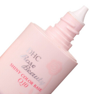 DHC 蝶翠诗 红粉玫瑰妆前乳 SPF30/PA+++ 30ml 粉红