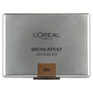L'OREAL PARIS 巴黎欧莱雅 法式摩登立体拼色眉妆盒 深棕 3.5g
