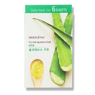 innisfree 悦诗风吟 真萃鲜润面膜组合装