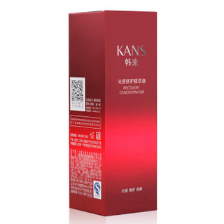 KanS 韩束 巨水光光感修护精萃油 30ml