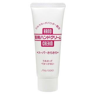 HAND CREAM 美润 尿素嫩白护手霜 40g *5件