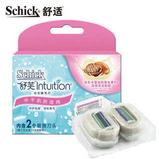 Schick 舒适 舒芙除毛刀头替换装（中干肌肤）2刀头