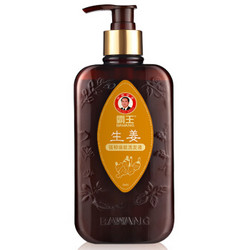 霸王生姜强韧焕能洗发液750ml *2件