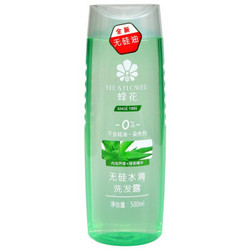 BEE & FLOWER 蜂花 无硅水润洗发露 500ml *2件