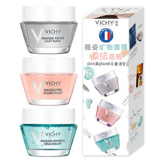 VICHY 薇姿 矿物膜法面膜 15ml*3支