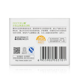 Dr Li 李医生 竹炭净透水洗面膜 150g