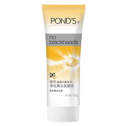 POND'S 旁氏 清透平衡系列 净化黑头洗颜泥 100g *8件