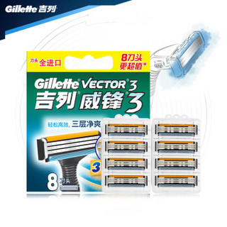 Gillette 吉列 威锋3系列 8刀头 *3件