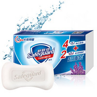 Safeguard 舒肤佳 香皂（纯白清香 4块 薰衣草 2块）
