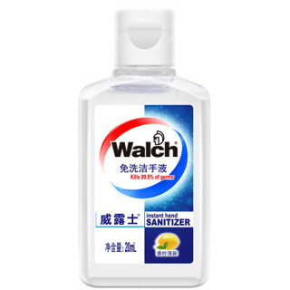 Walch 威露士 免洗搓手液  20ml