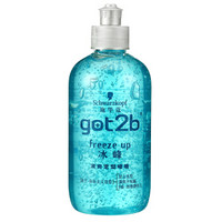 Schwarzkopf 施华蔻 got2b 冰峰 清爽定型啫喱 250ml *3件