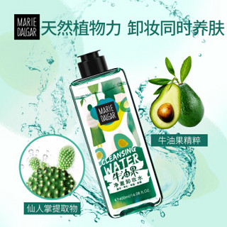 MARIE DALGAR 玛丽黛佳 牛油果净澈卸妆水 400ml