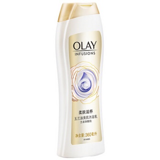 OLAY 玉兰油 美肌滋润沐浴乳 含柔珠颗粒 360ml