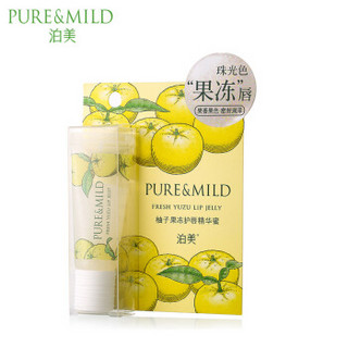 PURE & MILD 泊美 护唇精华蜜 柚子 8g