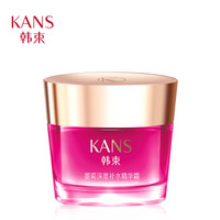 KanS 韩束 墨菊深度补水精华霜 50g *2件