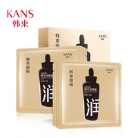 KanS 韩束 水润丝滑精华液面膜 24.6ml*8片