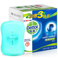 Dettol 滴露 健康抑菌香皂 清爽魅力 海洋酷爽 115g*3块