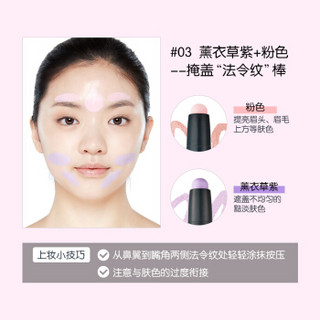 ETUDE HOUSE 伊蒂之屋 玩转多功能调色修容棒 3号 薰衣草色+粉色 1,7g*2