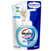 Walch 威露士 泡沫抑菌洗手液300ml  *2件