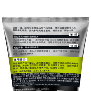 欧莱雅LOREAL 男士保湿乳液24ml(8mlx3)