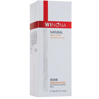 WINONA 薇诺娜 舒敏安肤修红面膜100g