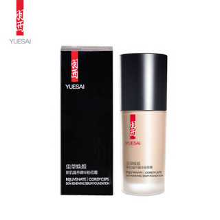 YUE-SAI 羽西 虫草焕颜新肌凝养精华粉底霜 28ml 001