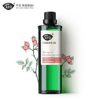 AFU 阿芙 玫瑰果油 100ml