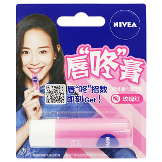 NIVEA 妮维雅 好气色润唇膏 玫瑰红 4.8g