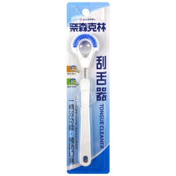 刷了这么多年牙,你刷过舌头吗?口腔清洁中舌苔清洁棒&牙刷的对比感受