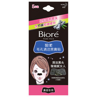 Biore 碧柔 女士毛孔清洁黑鼻贴膜 5片 *9件