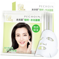 PEHCHAOLIN 百雀羚 恒时水光面膜 28ml*5片