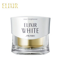 ELIXIR 怡丽丝尔 纯肌净白集中修护精华霜  40g