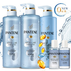 潘婷 Pantene 排浊能量水洗护套装 无硅油洗发水530ml*2+护发素530ml+洗发露50ml+护发素50ml（微米/去油） *2件