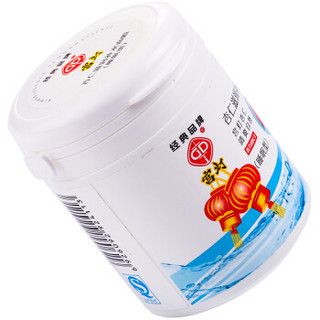 GD 宫灯 杏仁滋润补水面膜 175g*2盒