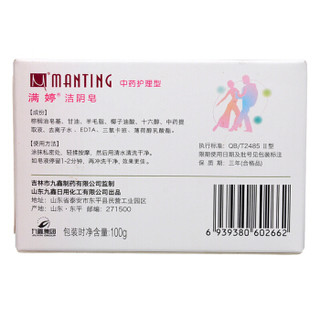 MANTING 满婷 洁阴皂 女士 100g