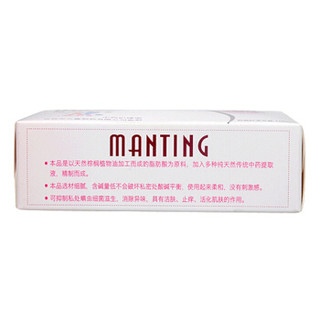 MANTING 满婷 洁阴皂 女士 100g