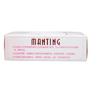 MANTING 满婷 洁阴皂 女士 100g