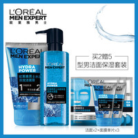 L'OREAL PARIS 巴黎欧莱雅 男士酷爽保湿护肤套装 （洁面膏 100ml*1支+水凝露 120ml*1瓶+洁面膏 50ml*2支+面膜 3片）